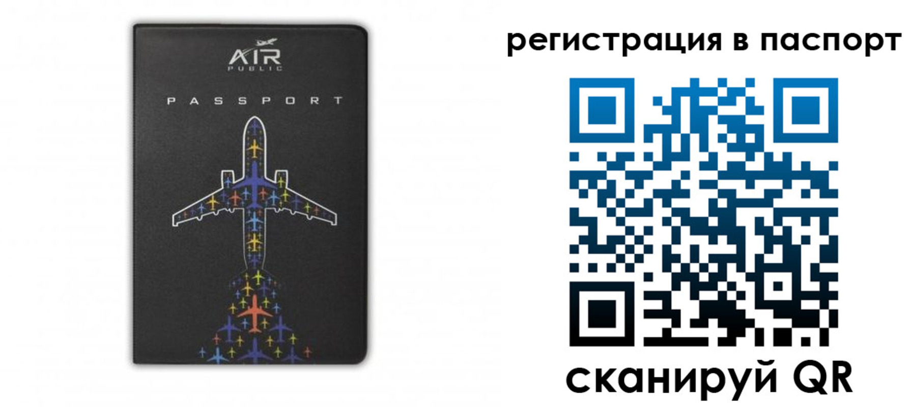 где прописаться в Тарко-Сале