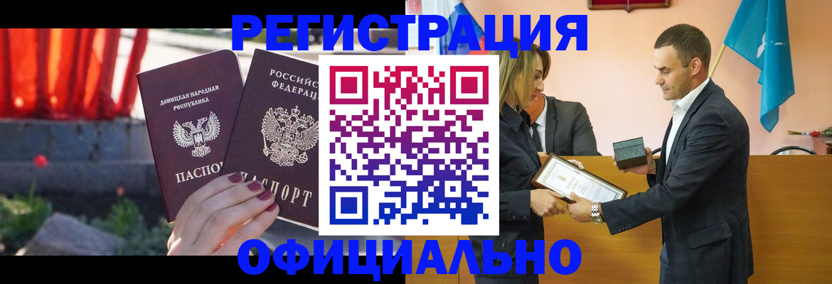 где прописаться в Тарко-Сале