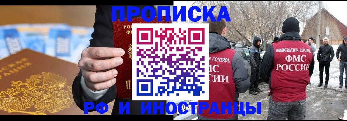 регистрация для дет. сада в Тарко-Сале
