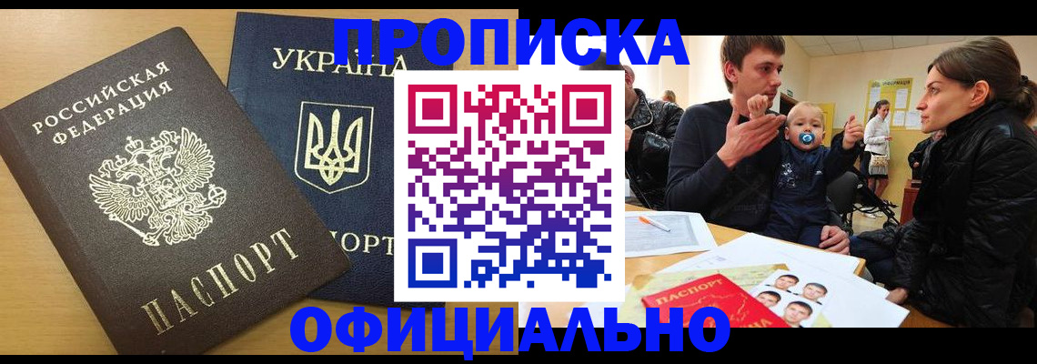 найти адрес прописки в Тарко-Сале